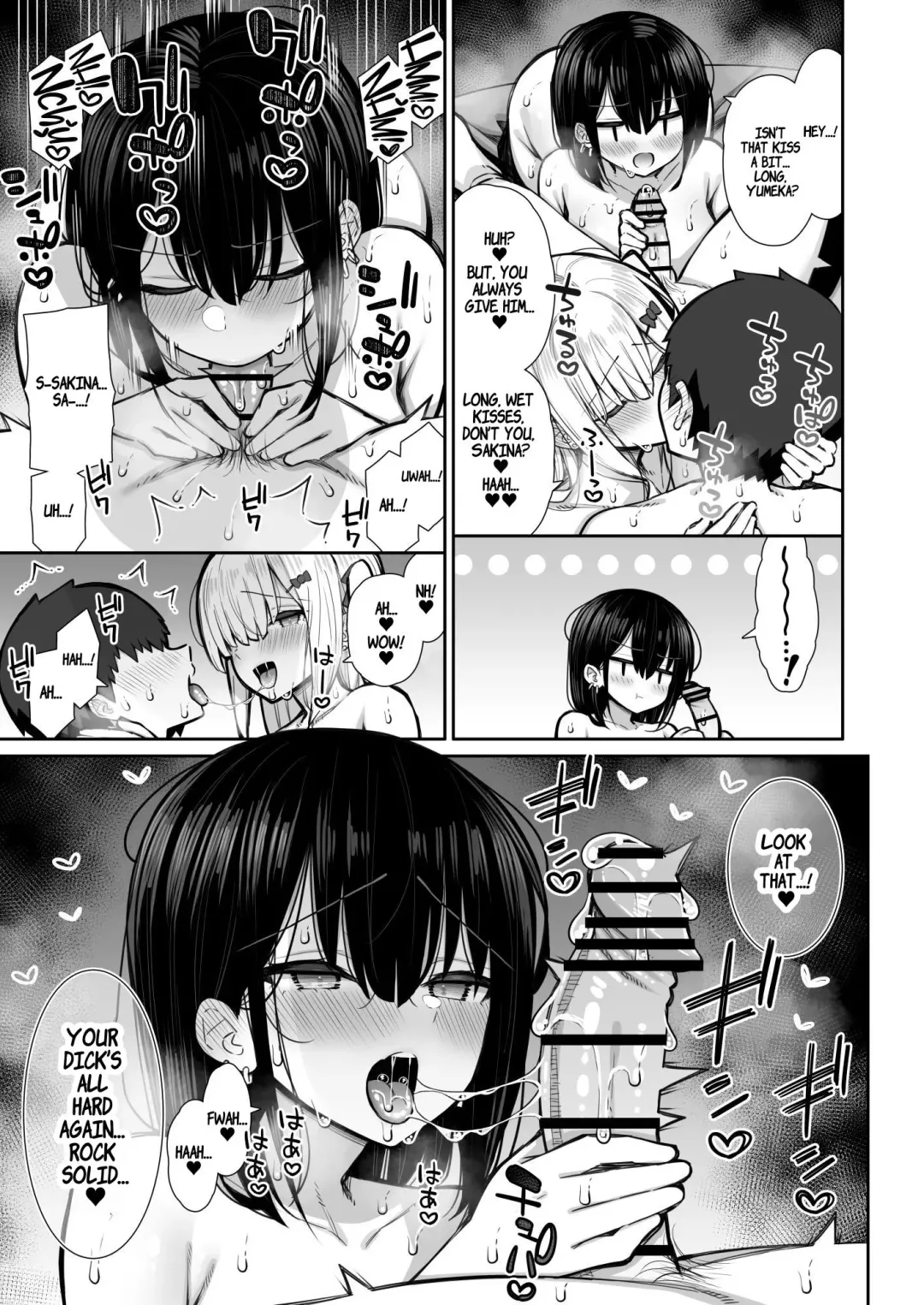 [Izure] Iede Gal na Senpai wa Kantan ni Yarasete Kureru 2 | My Runaway Senpai Is Too Easy 2 Fhentai - Page 45