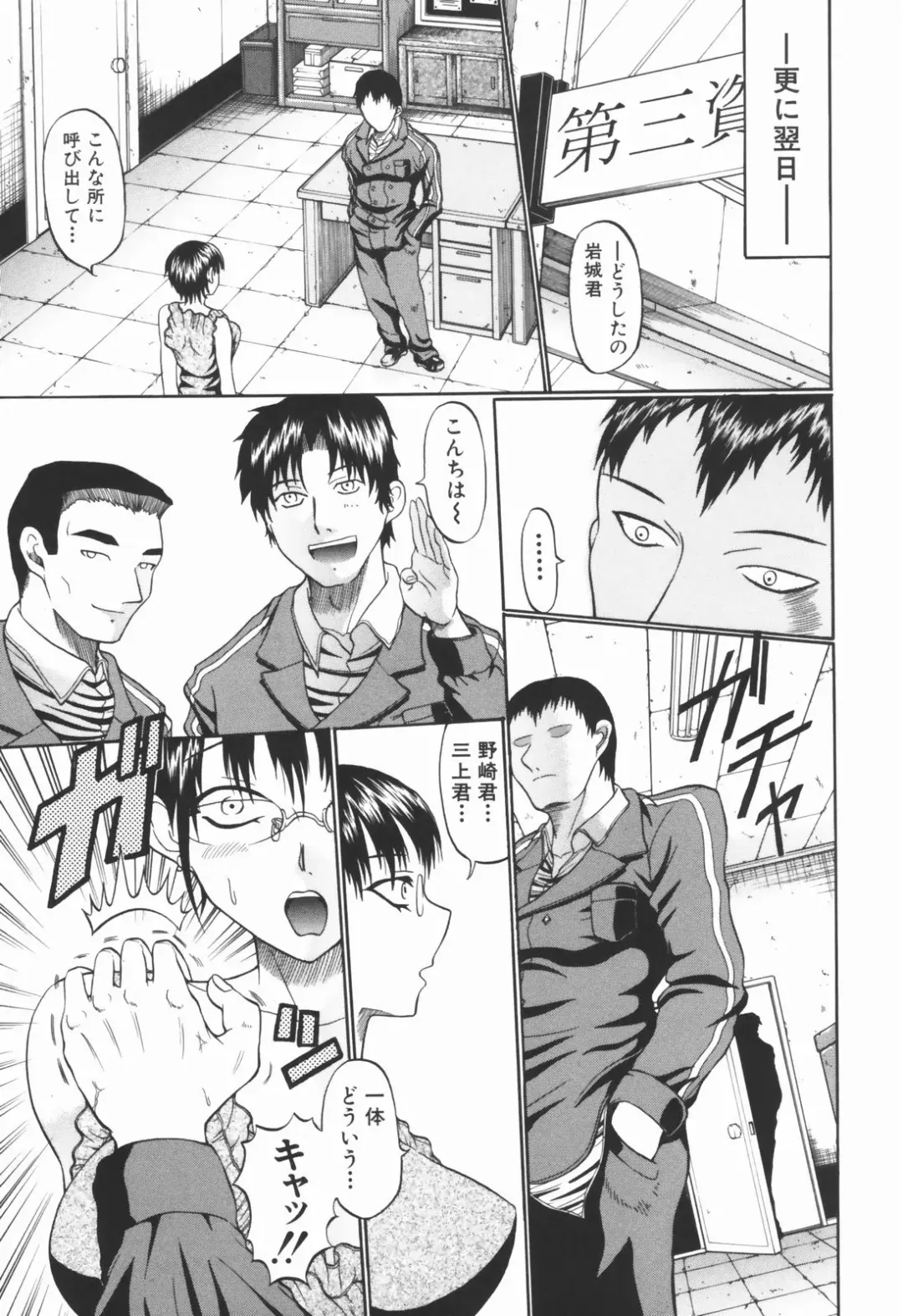 [Ozaken] Ero Pop Fhentai - Page 100