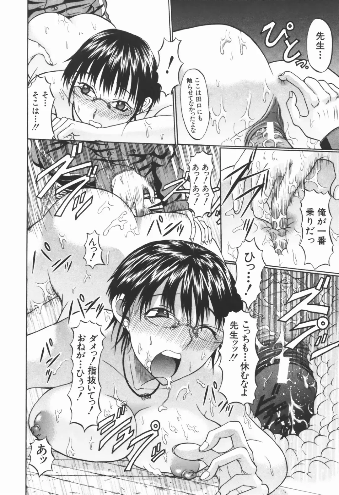 [Ozaken] Ero Pop Fhentai - Page 107