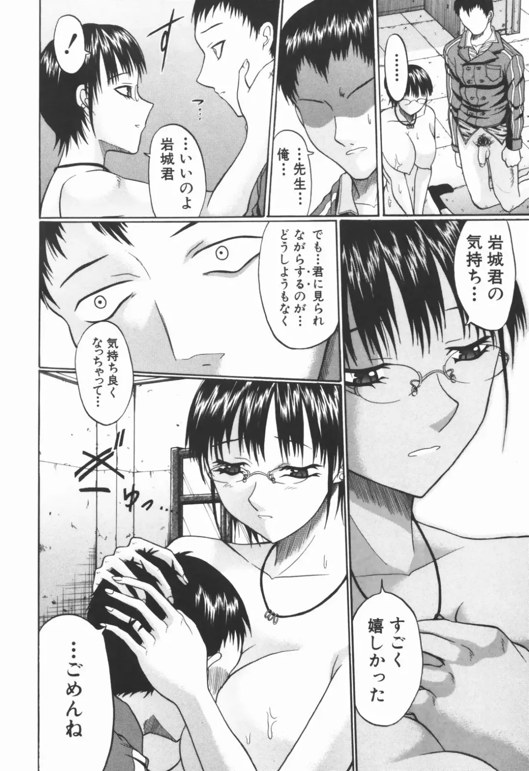 [Ozaken] Ero Pop Fhentai - Page 109