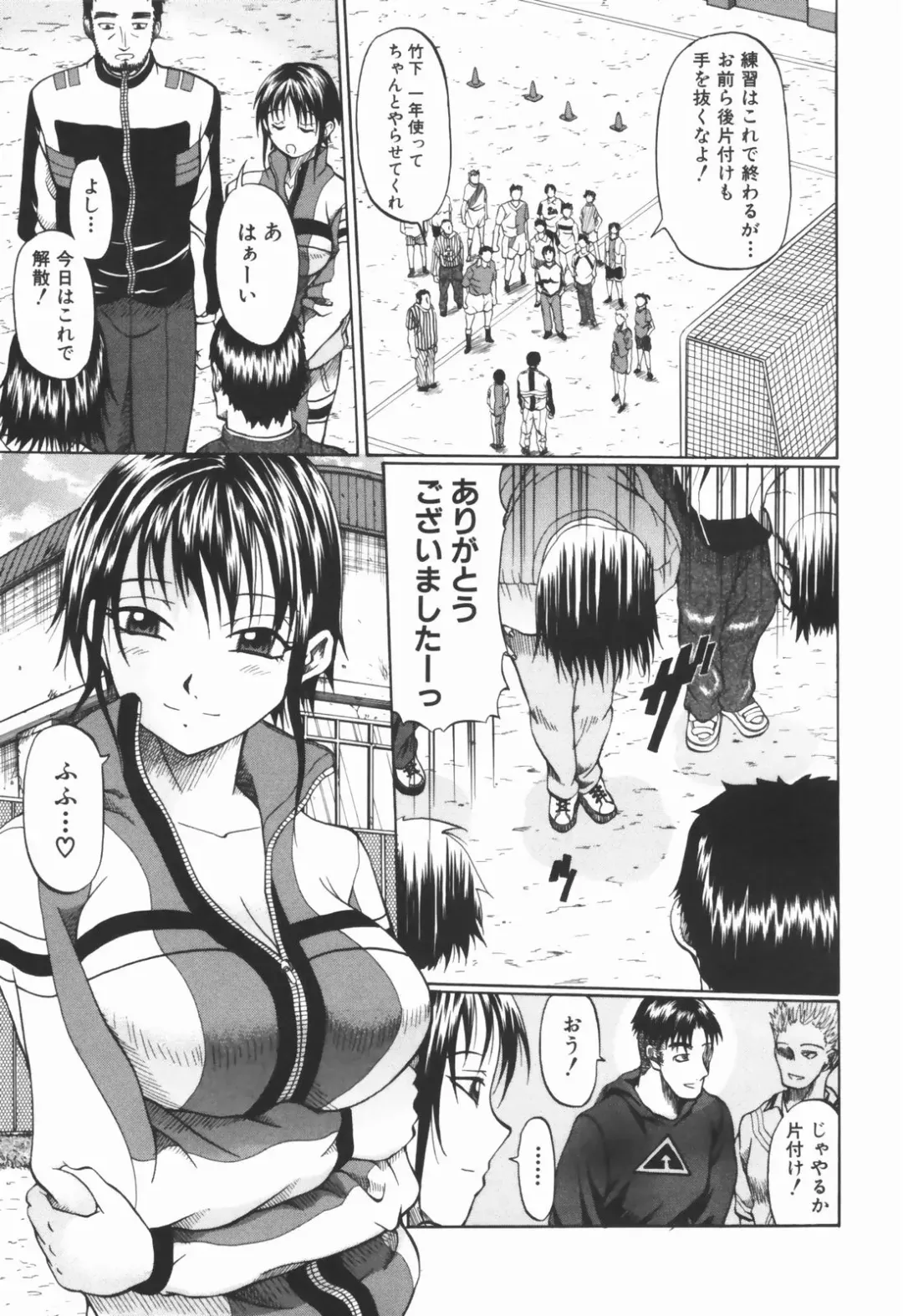 [Ozaken] Ero Pop Fhentai - Page 134