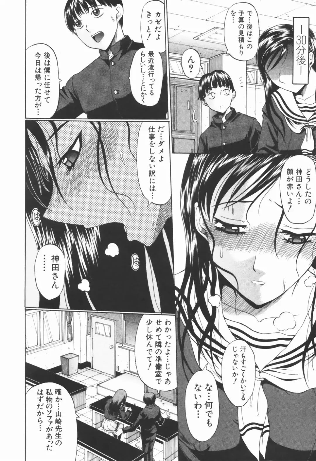 [Ozaken] Ero Pop Fhentai - Page 159