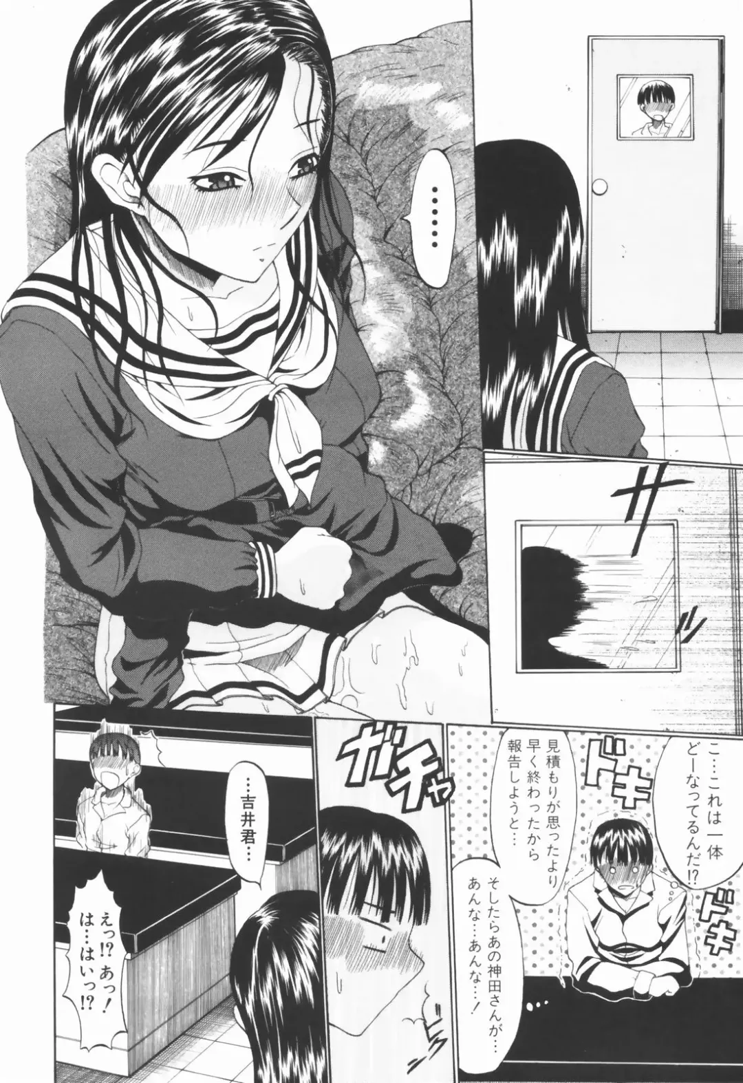 [Ozaken] Ero Pop Fhentai - Page 163