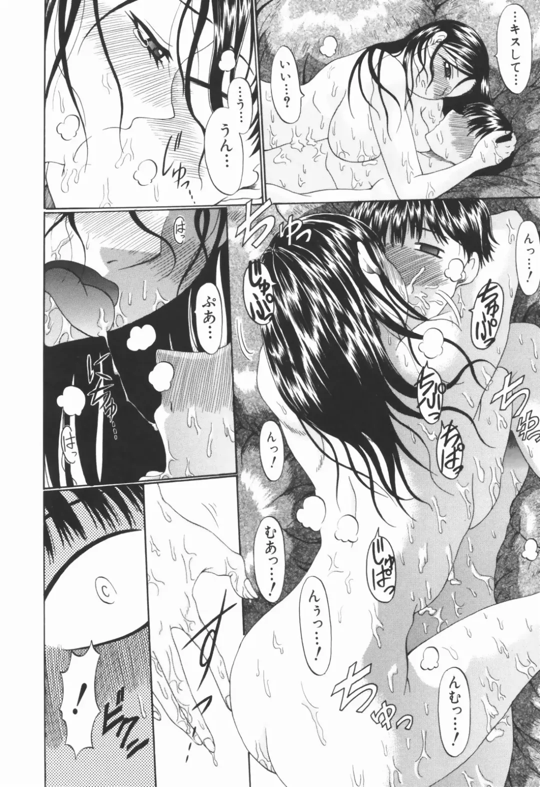 [Ozaken] Ero Pop Fhentai - Page 171