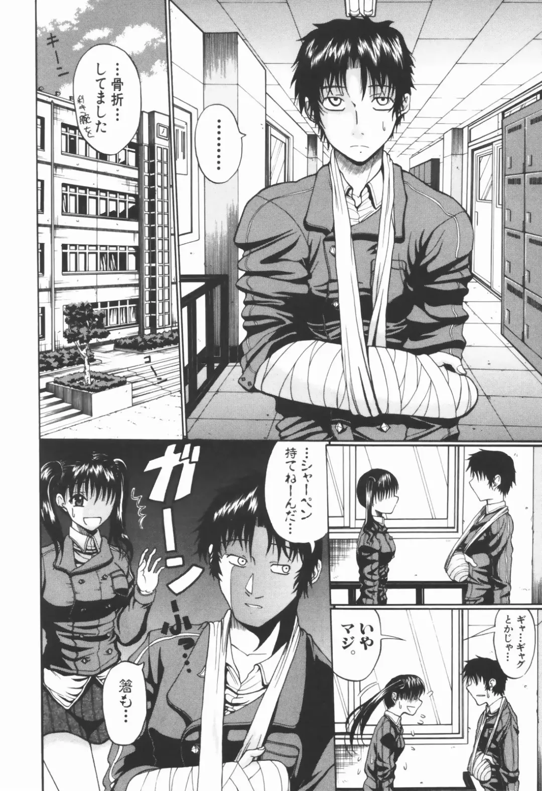 [Ozaken] Ero Pop Fhentai - Page 181