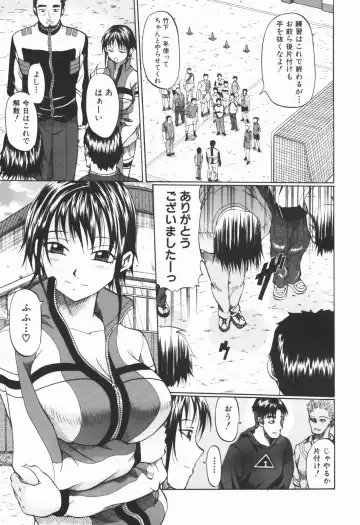 [Ozaken] Ero Pop Fhentai - Page 134