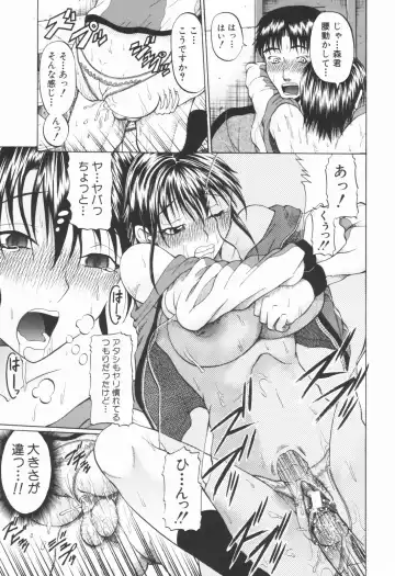 [Ozaken] Ero Pop Fhentai - Page 148