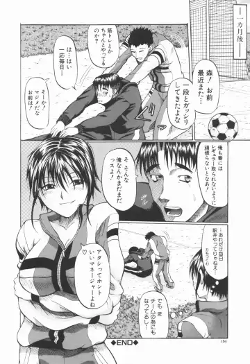 [Ozaken] Ero Pop Fhentai - Page 155