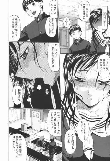 [Ozaken] Ero Pop Fhentai - Page 159