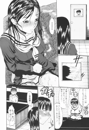 [Ozaken] Ero Pop Fhentai - Page 163