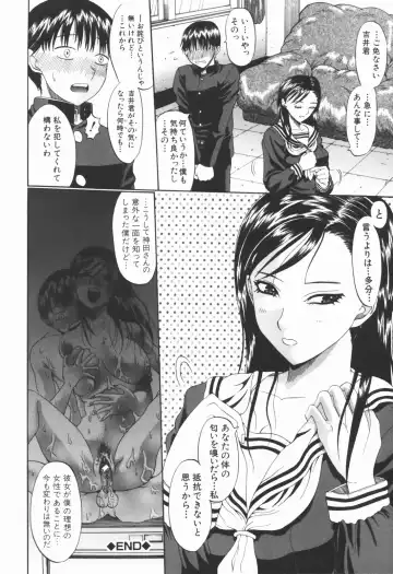 [Ozaken] Ero Pop Fhentai - Page 177