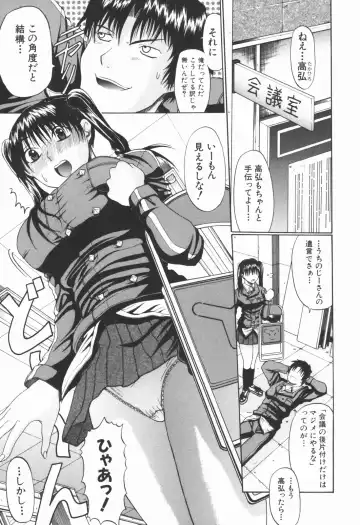 [Ozaken] Ero Pop Fhentai - Page 178