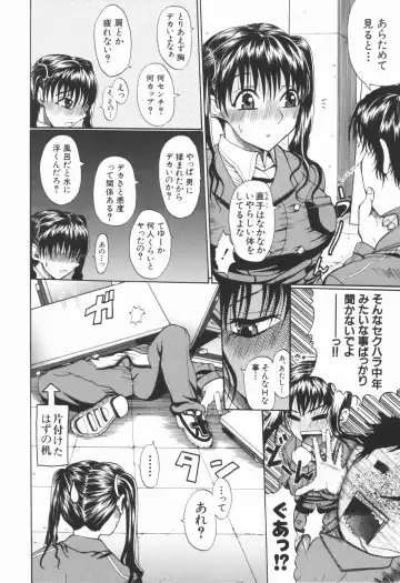 [Ozaken] Ero Pop Fhentai - Page 179