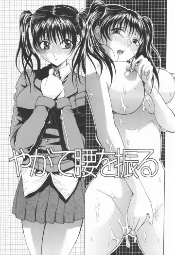 [Ozaken] Ero Pop Fhentai - Page 180