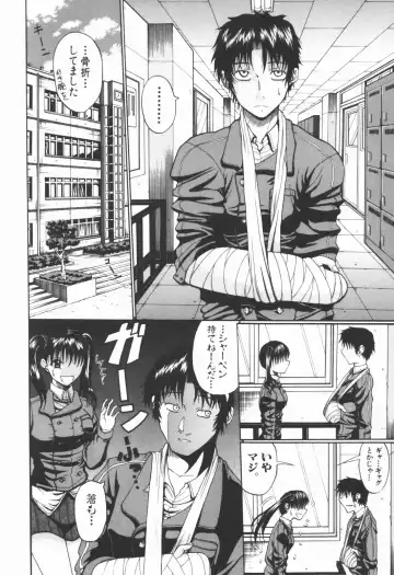 [Ozaken] Ero Pop Fhentai - Page 181