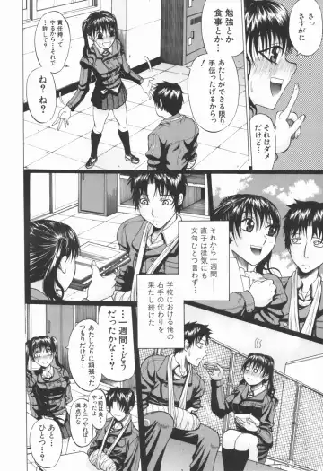 [Ozaken] Ero Pop Fhentai - Page 183