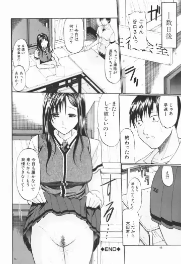 [Ozaken] Ero Pop Fhentai - Page 43