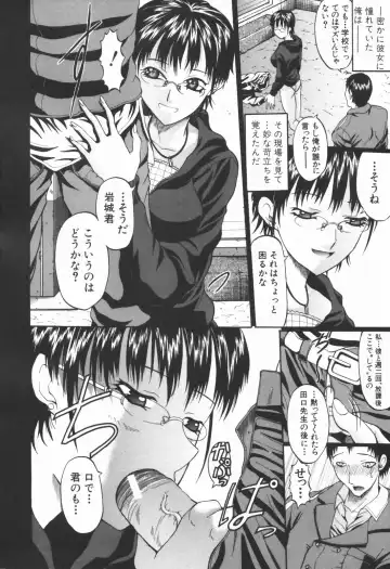 [Ozaken] Ero Pop Fhentai - Page 93