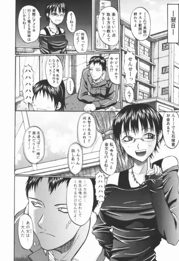 [Ozaken] Ero Pop Fhentai - Page 97