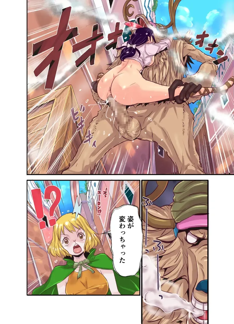 [Kakutou Oukoku] CHOP STICK3 Fhentai - Page 43