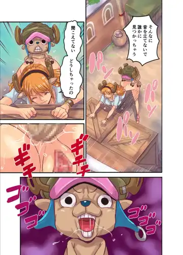 [Kakutou Oukoku] CHOP STICK3 Fhentai - Page 16