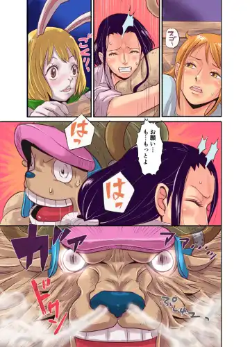 [Kakutou Oukoku] CHOP STICK3 Fhentai - Page 40