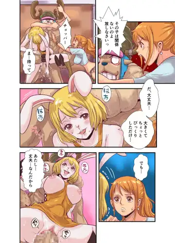 [Kakutou Oukoku] CHOP STICK3 Fhentai - Page 61