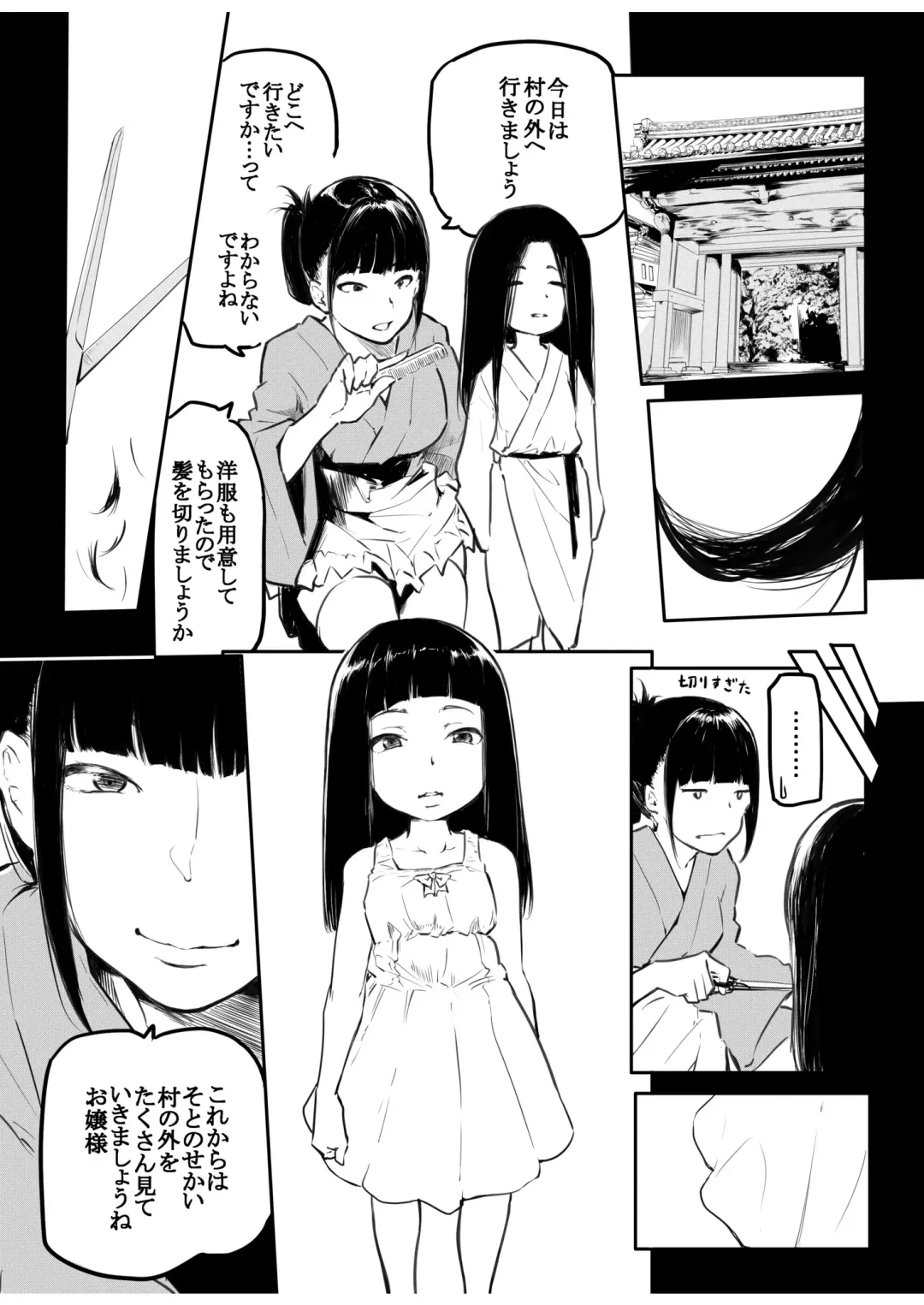 [Fuun Daiki] Kou Miete Haetemasu. Fhentai - Page 161
