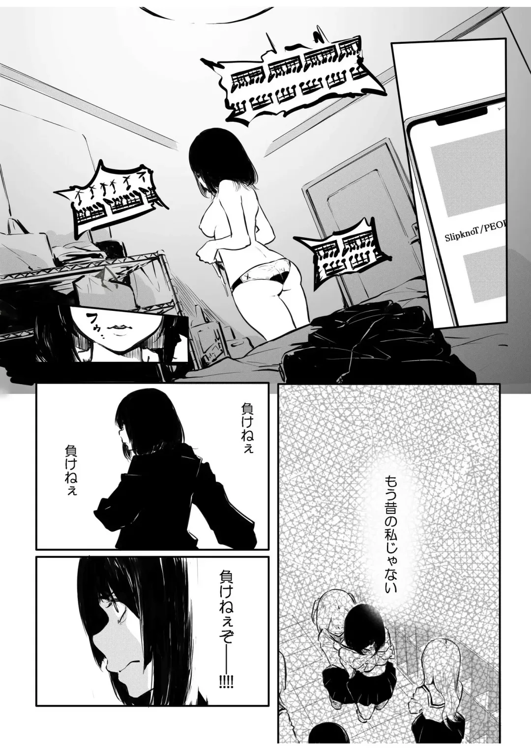 [Fuun Daiki] Kou Miete Haetemasu. Fhentai - Page 187