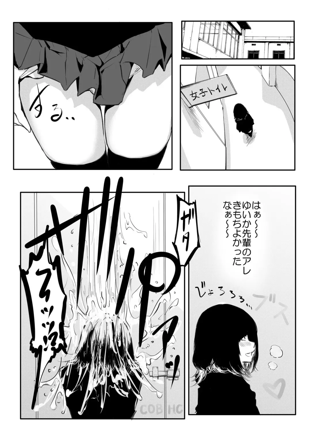 [Fuun Daiki] Kou Miete Haetemasu. Fhentai - Page 95