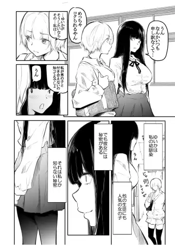 [Fuun Daiki] Kou Miete Haetemasu. Fhentai - Page 4