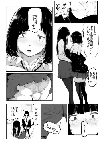 [Fuun Daiki] Kou Miete Haetemasu. Fhentai - Page 66