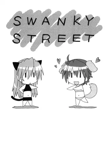 [Koishikawa] SWANKY STREET Fhentai.net - Page 2