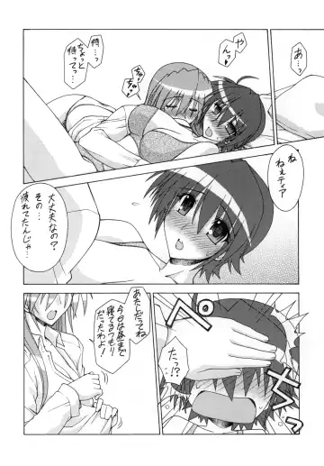 [Koishikawa] SWANKY STREET Fhentai.net - Page 7