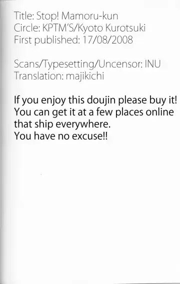 [Kurotsuki Kyouto] Stop! Mamoru-kun (decensored) Fhentai - Page 2