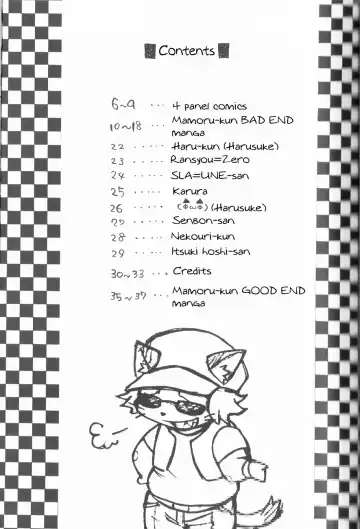 [Kurotsuki Kyouto] Stop! Mamoru-kun (decensored) Fhentai - Page 5