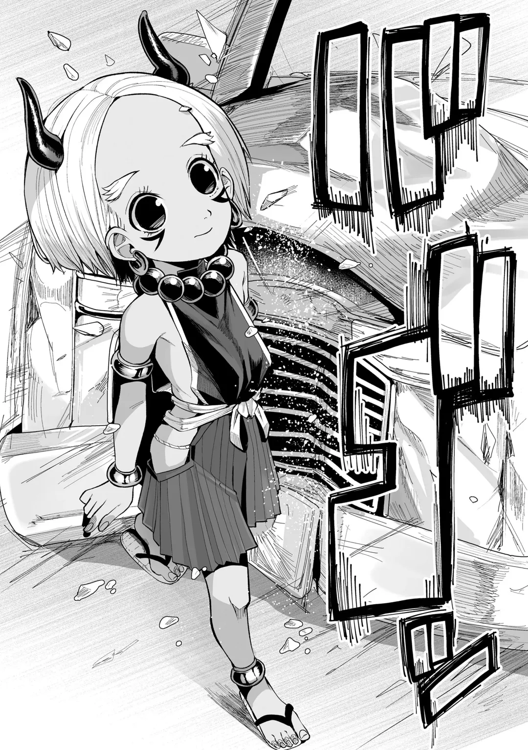[Suzan] Oni demo Ii ne! | Демоны тоже хороши! Fhentai - Page 5