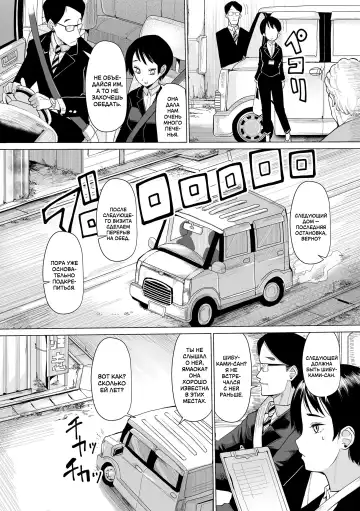 [Suzan] Oni demo Ii ne! | Демоны тоже хороши! Fhentai - Page 3