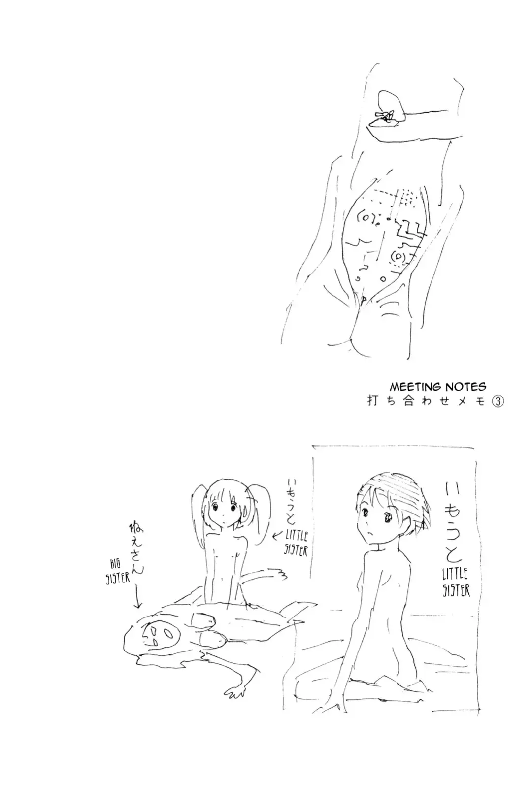 [Yoshitomi Akihito] Hen na Nee-san - There's something odd about her Fhentai - Page 133