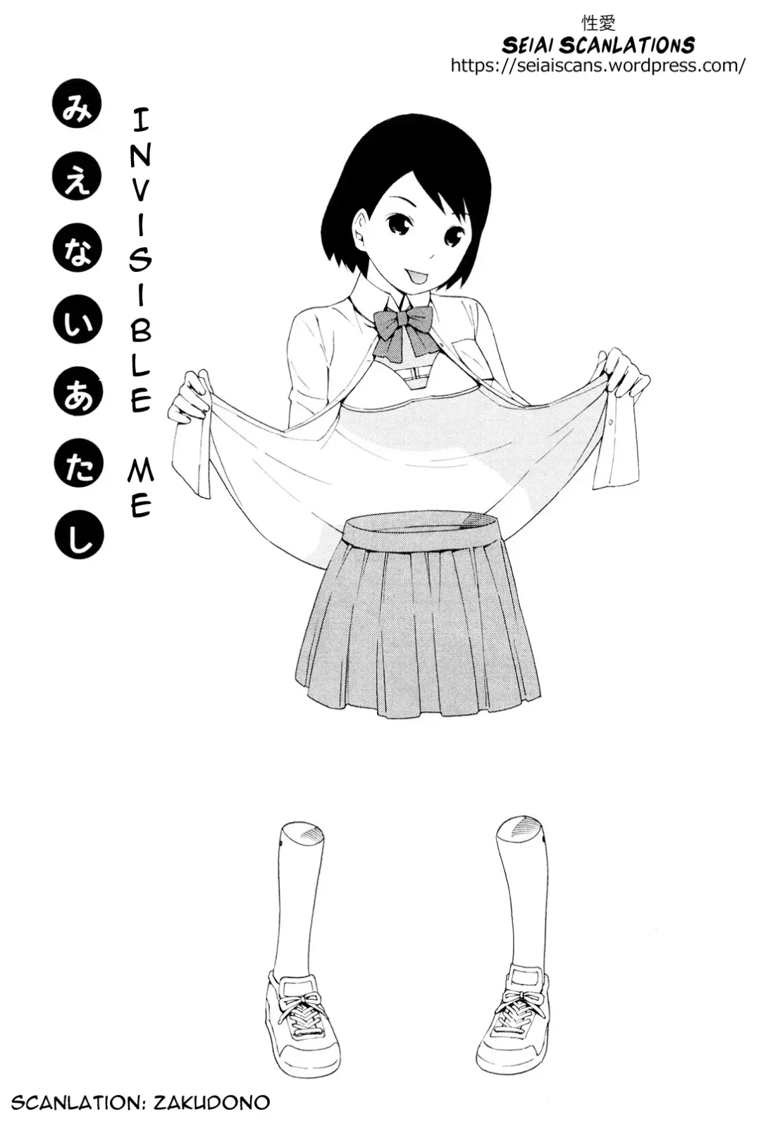 [Yoshitomi Akihito] Hen na Nee-san - There's something odd about her Fhentai - Page 16