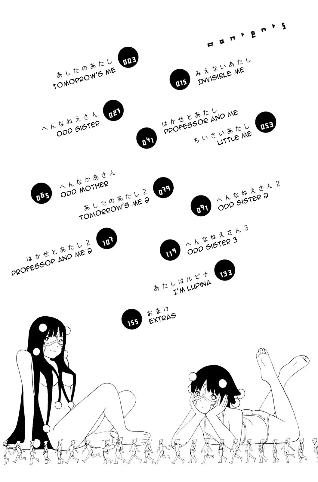 [Yoshitomi Akihito] Hen na Nee-san - There's something odd about her Fhentai - Page 3