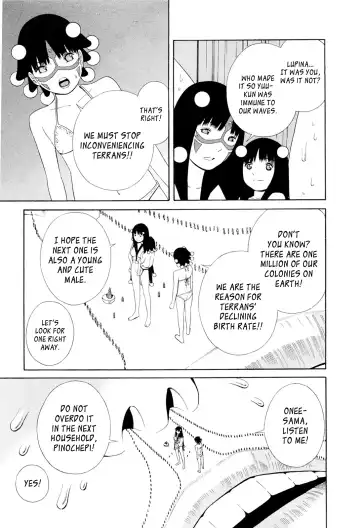 [Yoshitomi Akihito] Hen na Nee-san - There's something odd about her Fhentai - Page 152