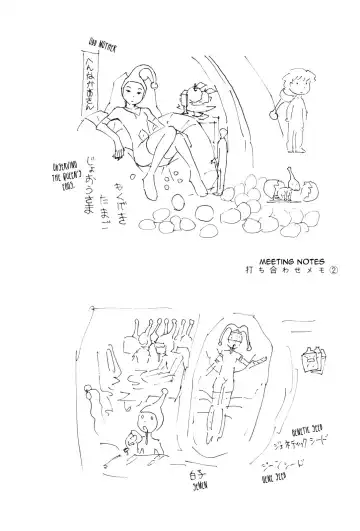 [Yoshitomi Akihito] Hen na Nee-san - There's something odd about her Fhentai - Page 79