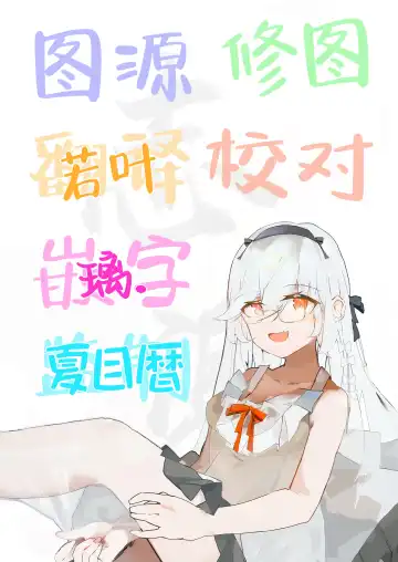 Sensei to no Naisho Seikyouiku | 和老师的秘密性教育 Fhentai - Page 21