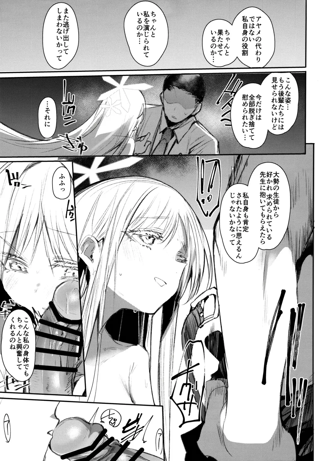 [Monchan Rev3] Tsuyameku Hana-Bana Goryou Nagusa Hen Fhentai.net - Page 4