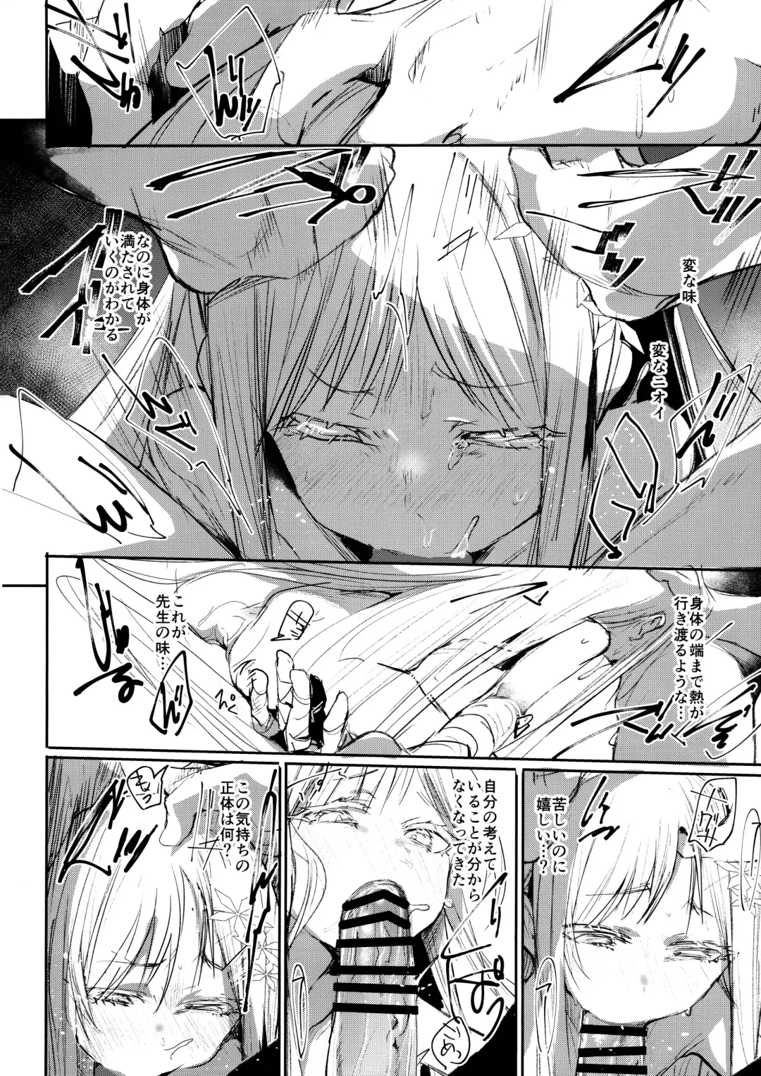 [Monchan Rev3] Tsuyameku Hana-Bana Goryou Nagusa Hen Fhentai.net - Page 7