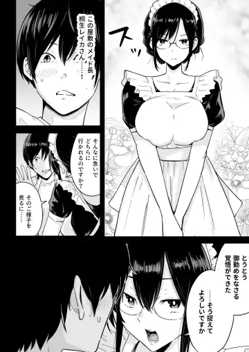 S Rank Idenshi Nintei sareta node, Yuushuu na Kodomo o Tsukurutame Maid ni Nakadashi shite Ninshin sareru Hanashi. Fhentai.net - Page 7