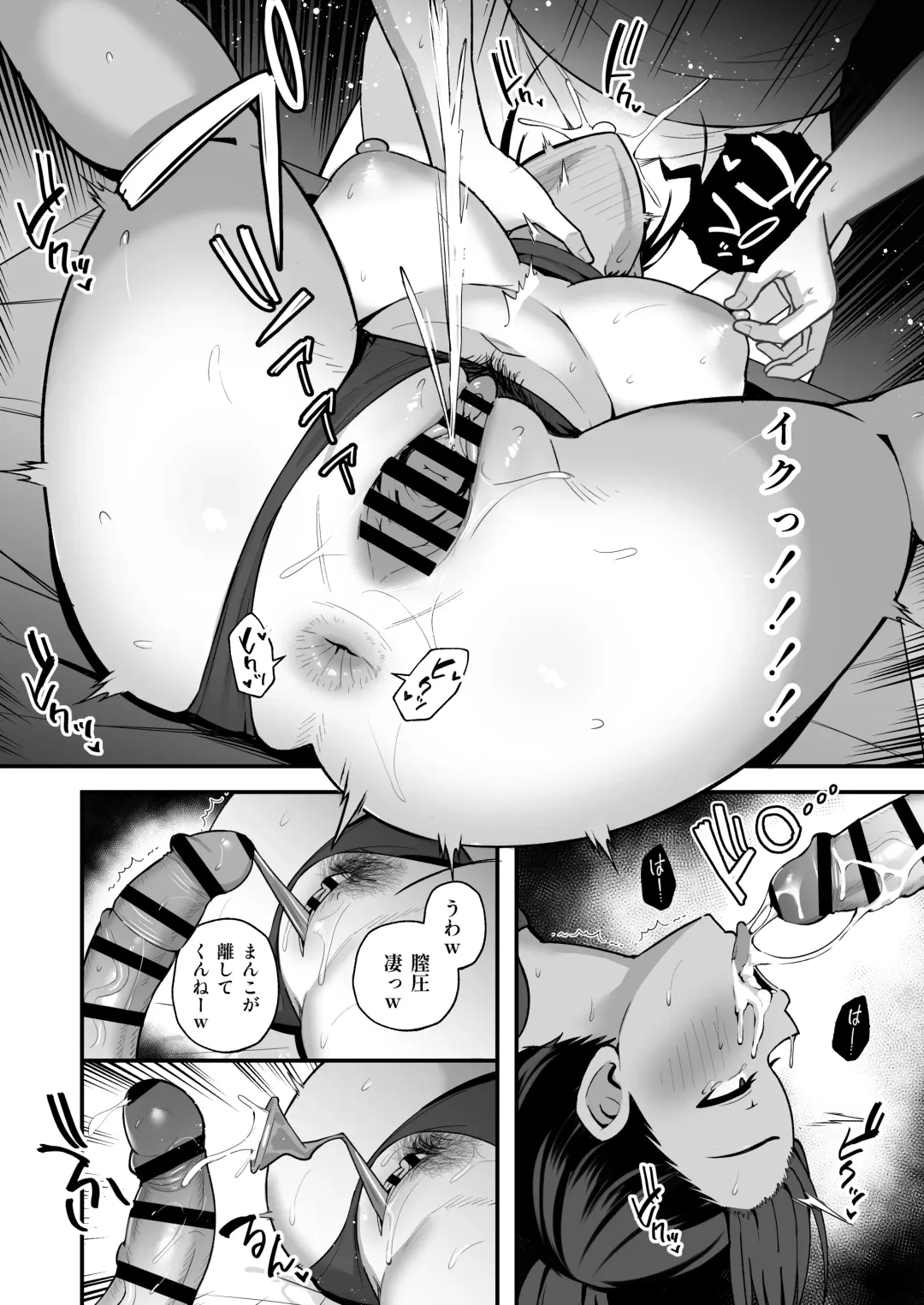 [Toin] Rikujoubu Buchou, Yankee-tachi ni Otosareru Fhentai - Page 16