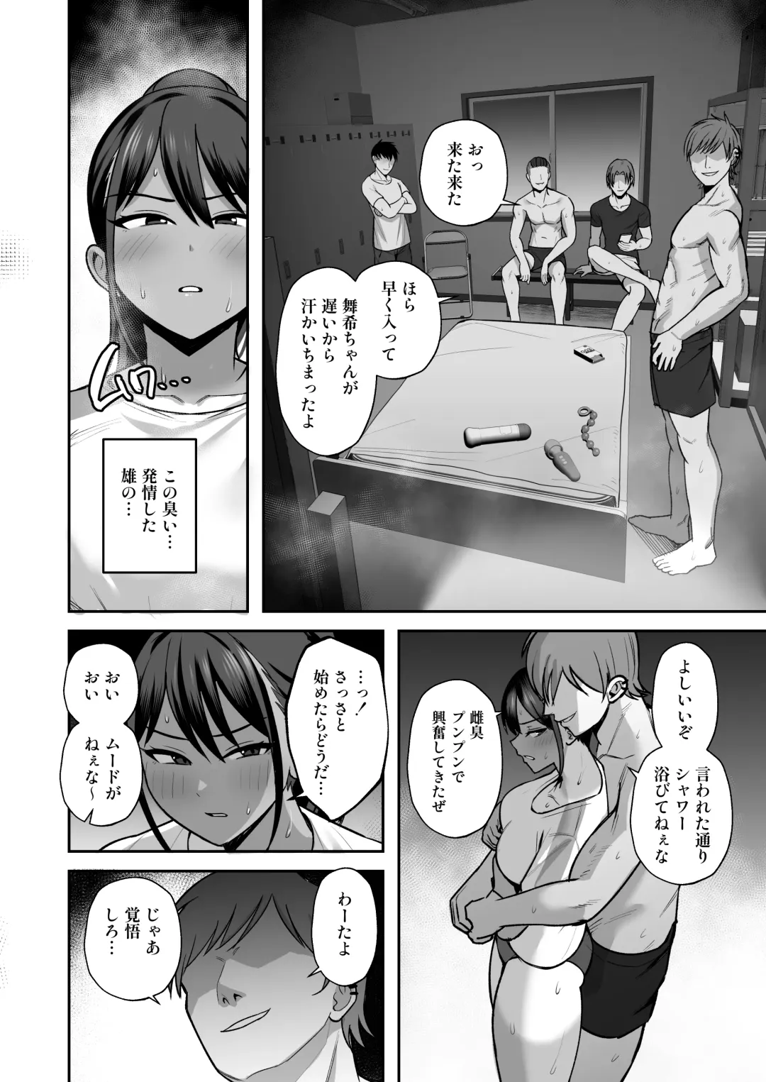 [Toin] Rikujoubu Buchou, Yankee-tachi ni Otosareru Fhentai - Page 26