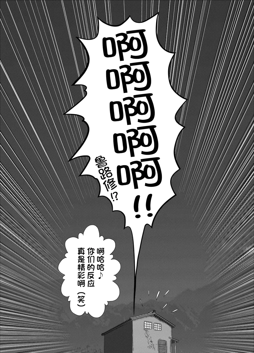 [Kaname Aomame] C2lemon@Max9 Fhentai - Page 32